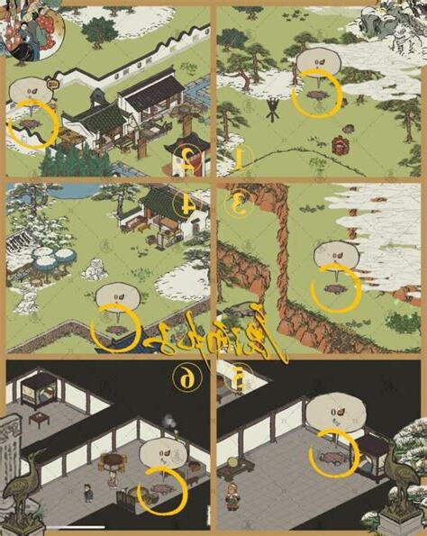 江南百景圖 寶箱